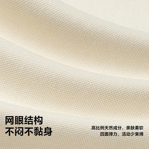 迷你巴拉男童卫衣儿童学院风柔软透气2025秋新品不易变形长袖上衣 商品图3