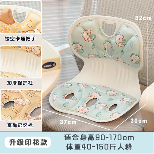 【儿童成人坐姿矫正椅子】坐垫靠背一体 人体工学座椅靠垫 护腰久坐神器  商品图6