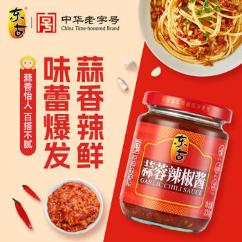 东古 蒜蓉辣椒酱230g 剁椒酱辣酱调味酱拌饭拌面烹饪调味调料 /粮油调味 /调味品 /中式酱料 商品图8