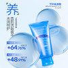 花印水漾洁净洗颜乳150g 商品缩略图6