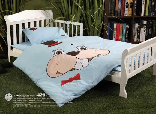 【惊喜福利】多喜爱 全棉儿童卡通  幼儿园系列套件 高支高密 含芬纳诺  抗菌抑菌 三件套 松鼠先生、甜心宝贝 商品图1