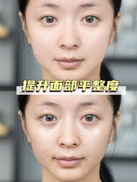 干货速码❗面部平整度提升思路🙅‍♀️拒绝凹陷