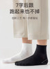 罗蒙10A级抗菌艾草精油防臭棉袜 商品缩略图3