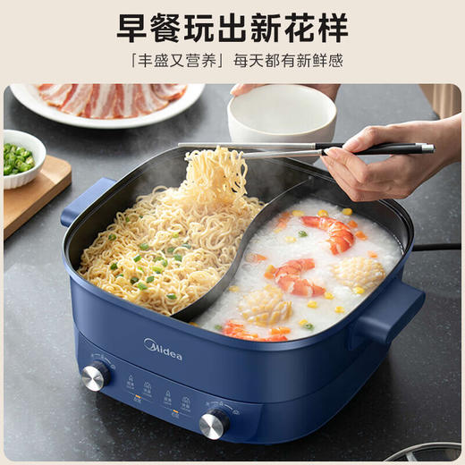 美的（Midea）电火锅 鸳鸯锅 火锅专用锅 电煮锅多功能锅双控速沸家用一体式电热锅6L多用途锅MC-HGC303012 6L 双旋扭分区控温鸳鸯锅 商品图7