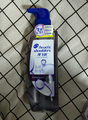 海飞丝去屑头皮护理洗发露360g