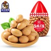 如水鱼皮花生 500g/桶 商品缩略图2
