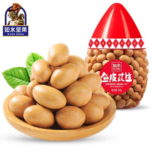 如水鱼皮花生 500g/桶 商品图2