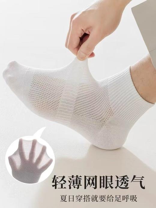 罗蒙10A级抗菌艾草精油防臭棉袜 商品图4