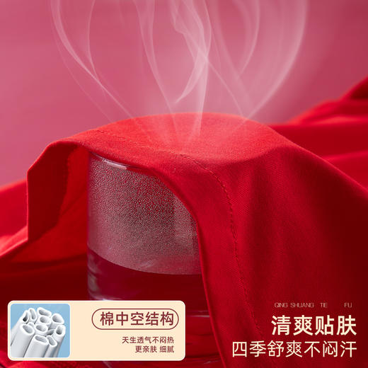 雅黛俪男士家居服套装结婚喜庆大红色本命年长袖长裤居家 商品图6