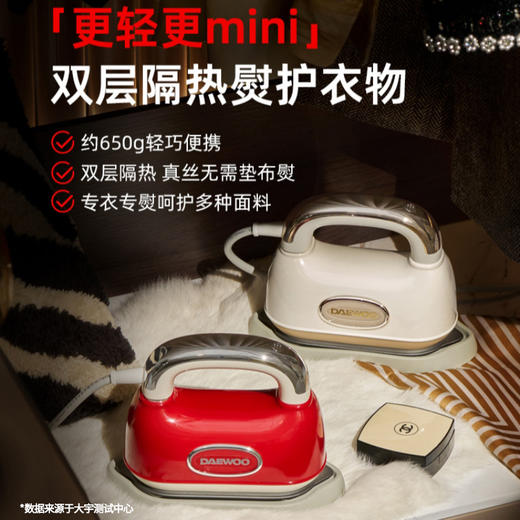 大宇Hobo手持熨烫机家用小型蒸汽熨斗迷你便携旅行挂烫机 商品图0