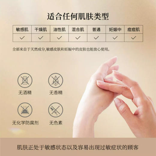 Domohorn Wrinkle 再春馆制药所乳液 100ml 商品图1