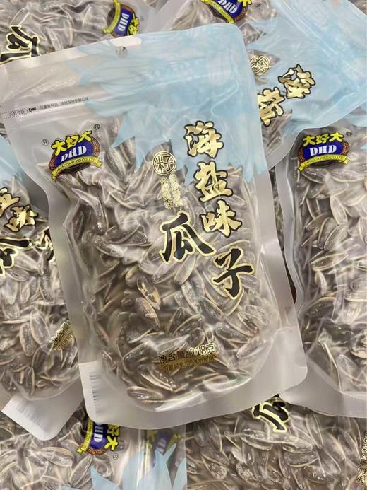 大好大 海盐味瓜子218g  6926858903710 商品图0