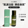 LAMER · 修护精粹水30ml中样焕透抗皱紧致舒缓控油保湿补水滋润 商品缩略图0