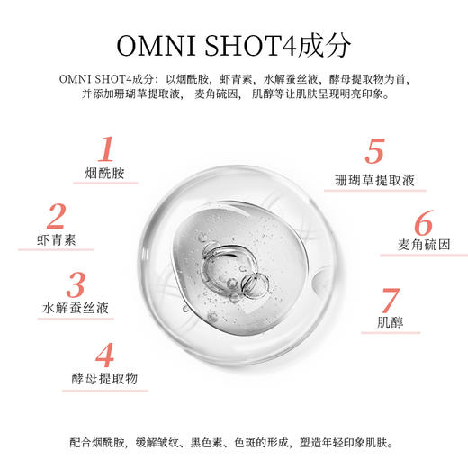 Cbon 倩朋 妃雪丽丝AC4抗老紧致精华液 35ml 商品图2