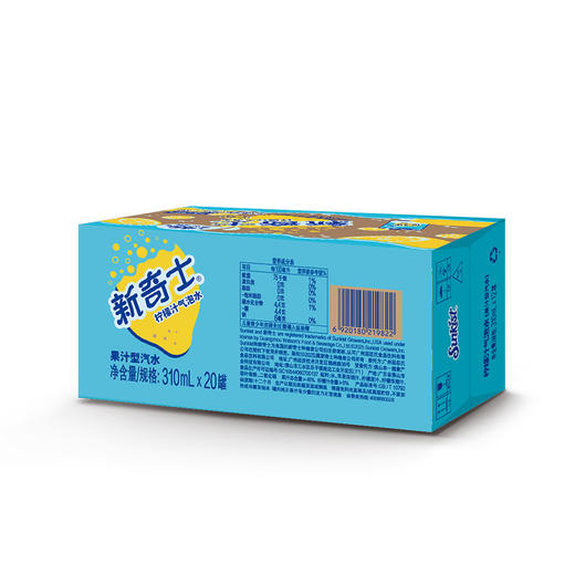屈臣氏新奇士柠檬汁气泡水低糖清爽气泡汽水碳酸饮料310ml*20罐 商品图10