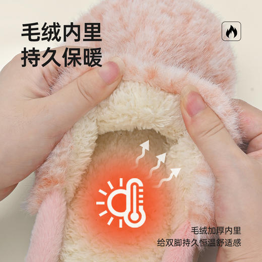 洁丽雅拖鞋女士秋冬家居室内防滑保暖毛毛绒厚底居家冬天情侣舒适#自在熊猫 商品图1