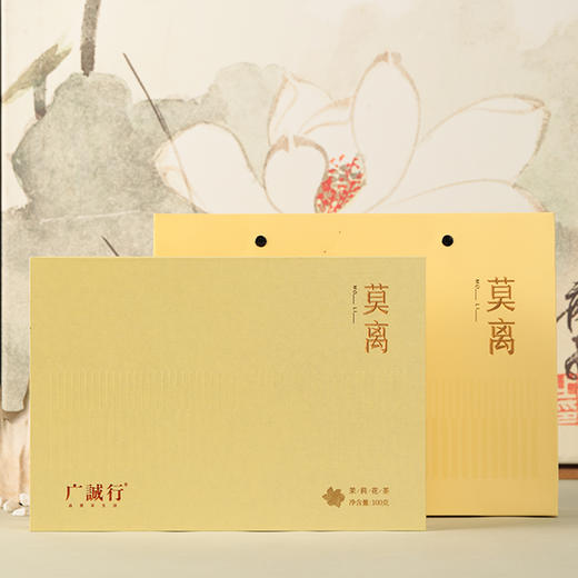 【老福州传统茉莉花茶】 世家非遗工艺，以心窨制茉莉花茶 商品图1