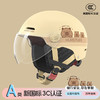 新国标3C认证头盔 电动车头盔秋新款电瓶车帽男士四季款通用 商品缩略图9
