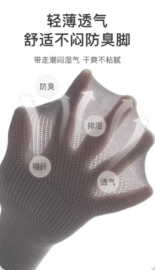罗蒙10A级抗菌艾草精油防臭棉袜 商品图5