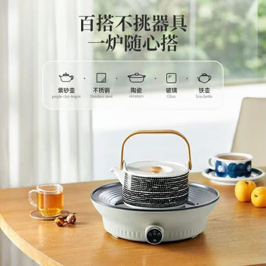 morphy richards摩飞围炉煮茶器MR6083 商品图1
