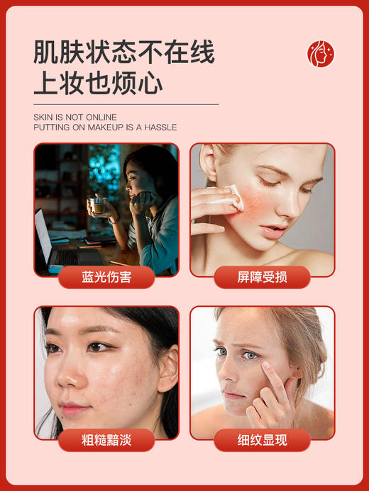 VEL挪威进口虾青素口服胶囊雨生红球藻弹润焕白女士抗非氧化衰老 商品图4