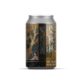 啤术院 染秋林 330ml