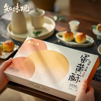 知味观中式糕点心礼盒中华老字号送礼杭州特产零食伴手礼300g 商品图1