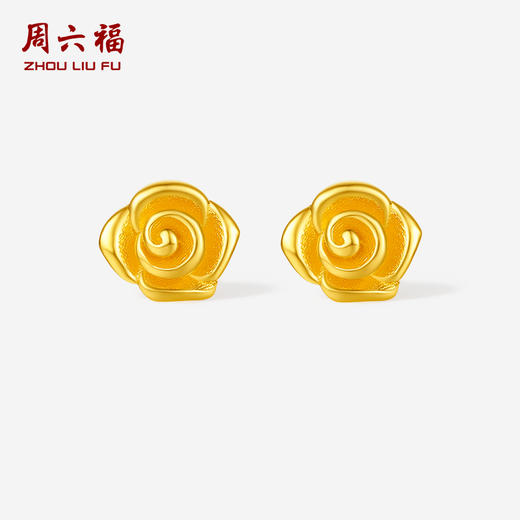 周六福5G足金耳饰绽放小巧玫瑰黄金计价女款耳钉七夕礼物 商品图0