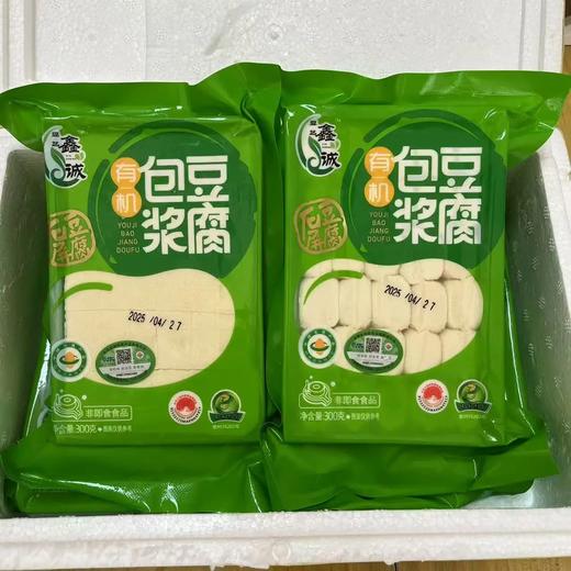 有机包浆石屏豆腐300g*5盒 云南石屏小豆腐 烧烤涮煮火锅 商品图4