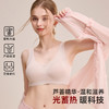【89元/2件 单拍不发货】轻存反重力MAX | 芦荟润肤无痕文胸 商品缩略图5