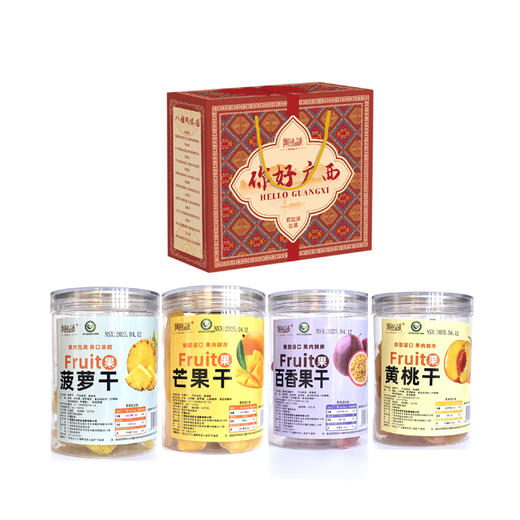 【阿比该】广西有礼-果干组合1000款（菠萝干250g，百香果干250g，黄桃干250g，芒果干250g） 商品图0