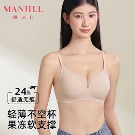 熳洁儿 舒适无痕螺纹内衣光面百搭水滴杯微聚拢文胸蕾丝深V性感25261525