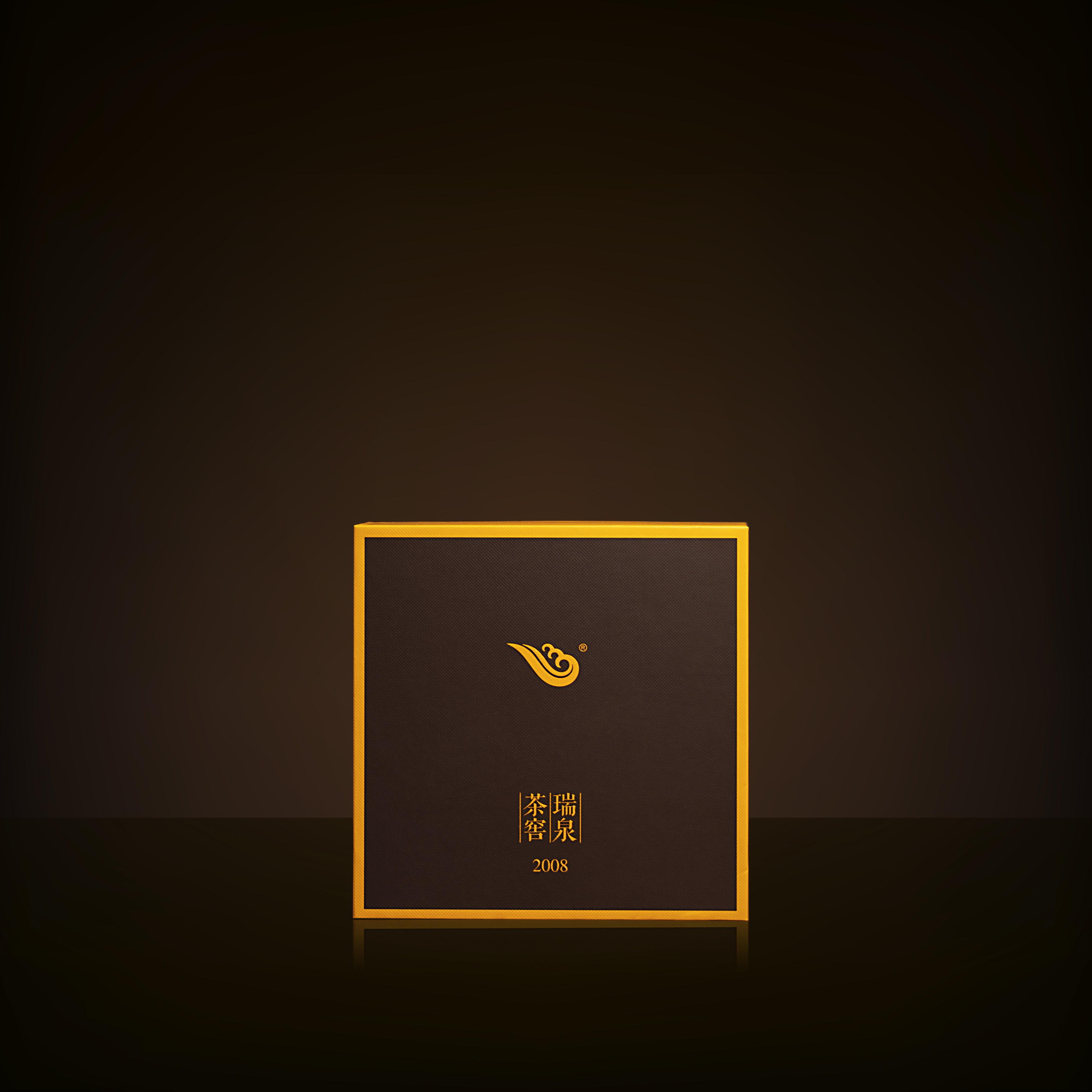 瑞泉 | 茶窖2008 | 50克（50克X1罐）