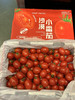 沙漠小番茄礼盒（2斤装） 商品缩略图0