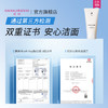 【新品】花印 小园海盐控油保湿洁面乳160g 商品缩略图9