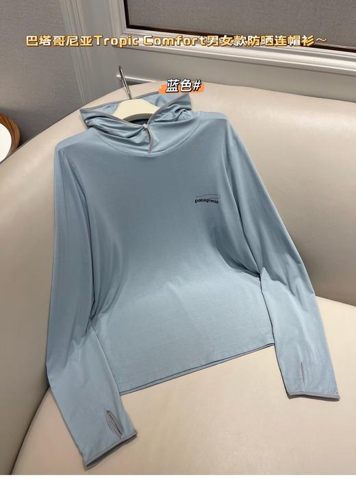 纯元纯元！！25新款巴塔Tropic Comfort男士防晒连帽长袖～ 商品图13
