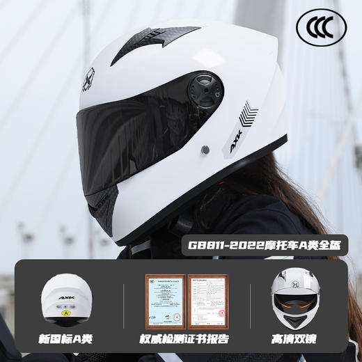 新国标A1类摩托车头盔 秋冬帅酷机车女四季通用三C认证安全盔 商品图2