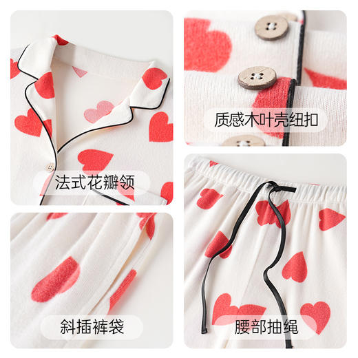 I'd爱帝爱心印花家居套法式衬衫开门襟长袖套装 商品图2