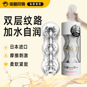 MEN‘S MAX日本原装 GELEE水晶果冻手动飞机杯