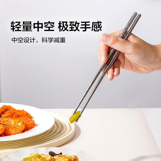 乐扣乐扣 钛筷子五双装LLC964 商品图1