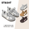 【童鞋】星期六轻便舒适男女童德训鞋SSD3192UCR 商品缩略图0