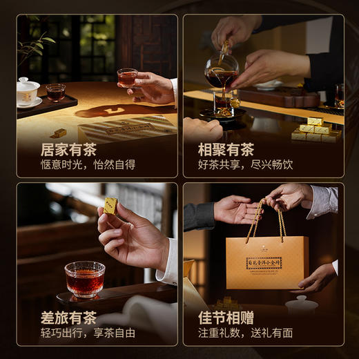 华祥苑 菊花普洱小金砖 普洱熟茶 杭白菊 茶叶 礼盒 180g 商品图10
