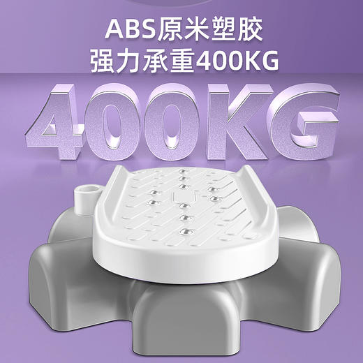 敲打熊  分离扭腰盘 KT705 商品图2