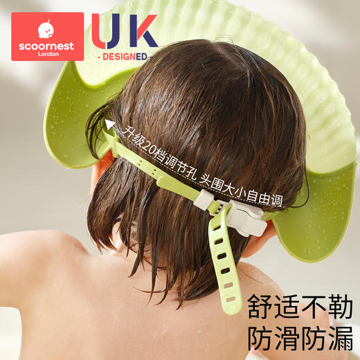 科巢儿童洗头发挡水帽新款神器宝宝新生儿防进水耳贴婴儿洗澡小孩浴帽 商品图2