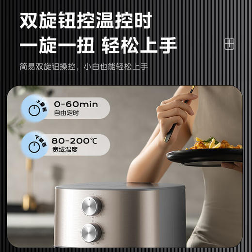 美的（Midea）空气炸锅不用翻面大容量透明可视家用智能电炸锅烤箱一体机 全金属内腔双旋控温不沾易清洗 MF-KZE6559【双热源匀烤】 6.5L 商品图7