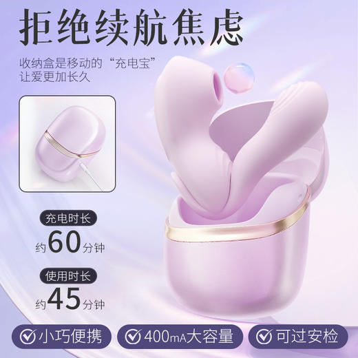 【2025网红爆品】安可尼知己情趣吮吸跳蛋 商品图3