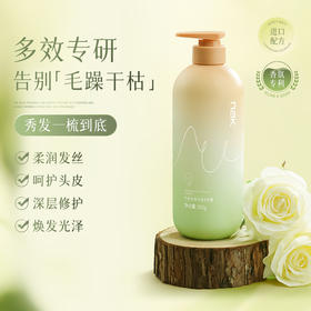 nak珍品丝滑马油洗发露580g