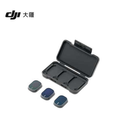 大疆 DJI Mini 4 Pro ND 镜套装 (ND 16/64/256)大疆无人机配件 商品图0