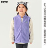 soyo舍予良仓保暖抗静电soyofleece摇粒绒马甲 商品缩略图2