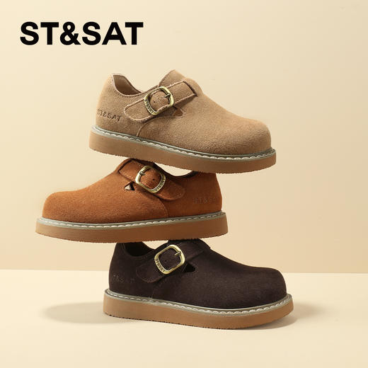 【童鞋】星期六休闲百搭软底男女童勃肯SSD3191U1X 商品图10